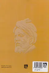 حماسه داد
